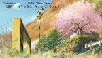 [GK]Hoshi wo Ou Kodomo (5.1 DTS,10Bit,1080p)[DD0B5AD6].mkv_snapshot_00.03.26_[2012.02.11_11.31.5.jpg