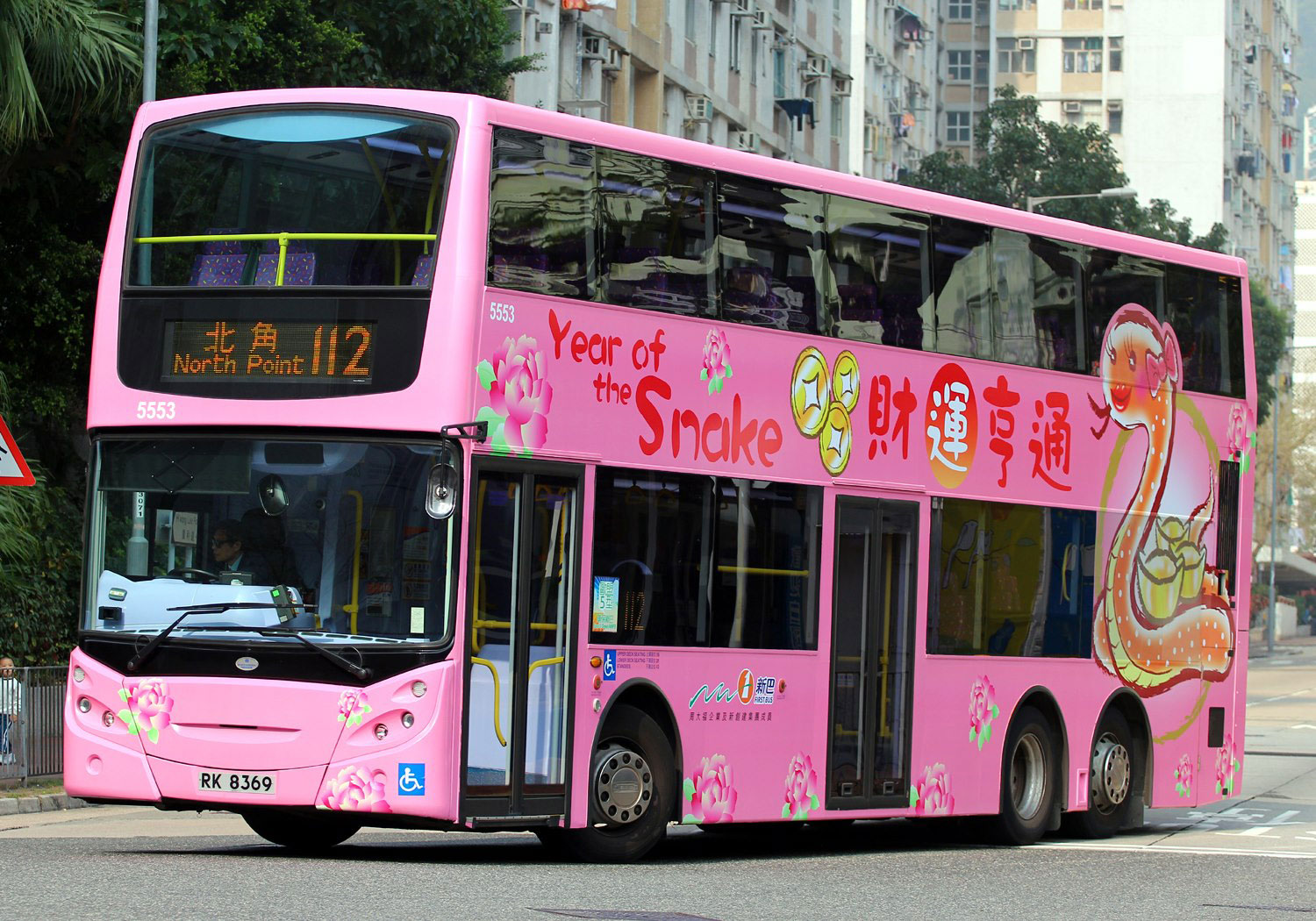 NWFB-5553-1-big.jpg