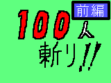 krass.gif