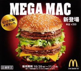 mega_mac_japan.jpg