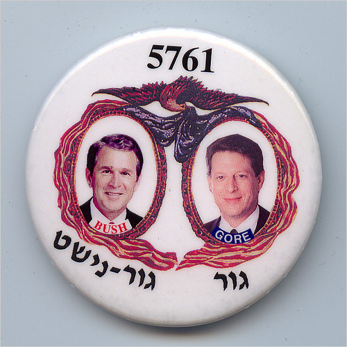 gore-bush5761.jpg