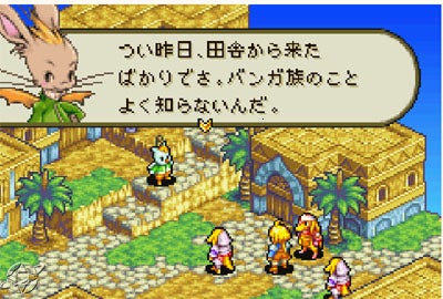 finalfantasytactics_102202_3.jpg