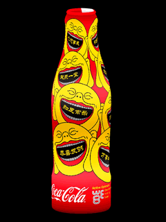 061008_coke.gif