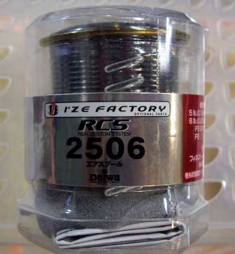 RCS2506Air.jpg