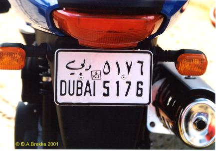 uae-dub_5176.jpg