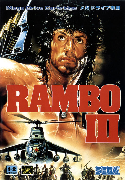 rambo3.jpg